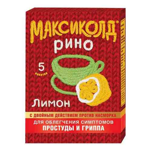 Максиколд Рино (лимон) при ОРВИ, простуде и гриппе + парацетамол 325мг, жаропонижающее пакет 5шт арт. 490436