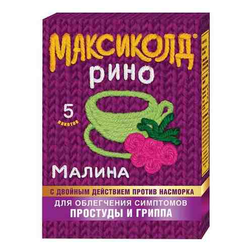 Максиколд Рино (малина) при ОРВИ, простуде и гриппе + парацетамол 325мг, жаропонижающее пакет 5шт арт. 489570