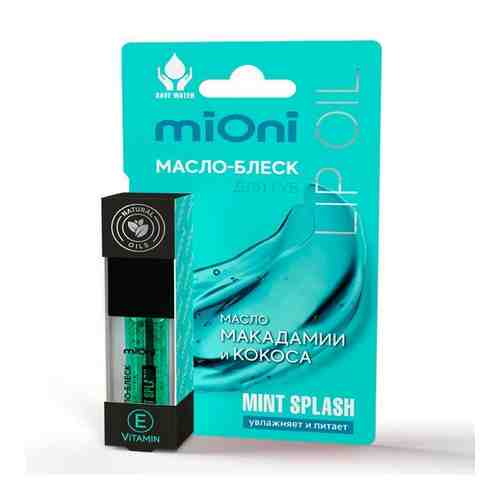 Масло-блеск для губ Mint splash miOni/миОни 5мл арт. 1702578