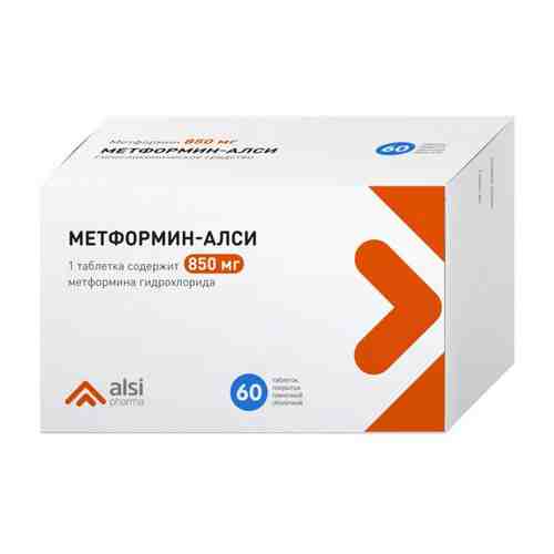 Метформин-Алси таблетки п/о плен. 0,85г 60шт арт. 1605736