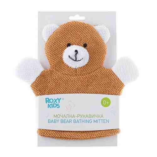 Мочалка-рукавичка махровая для детей с 0 мес. Baby Bear ROXY-KIDS (Рокси Кидс) арт. 1441020