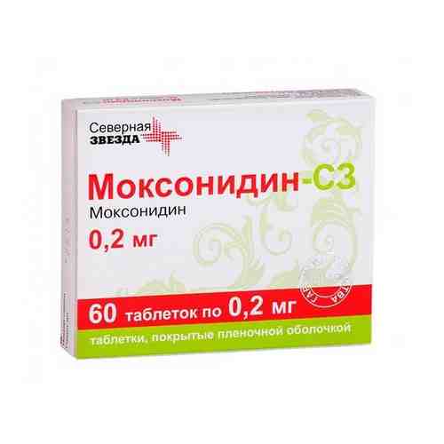 Моксонидин-СЗ таблетки п/о плен. 0,2мг 60шт арт. 570784