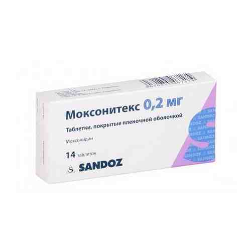 Моксонитекс таблетки п/о плен. 0,2мг 14шт арт. 546353