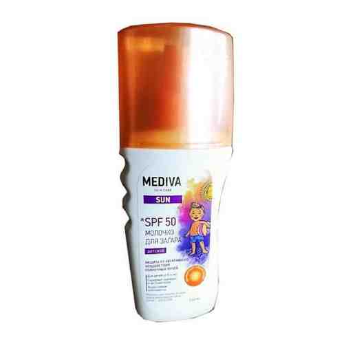Молочко Mediva (Медива) Sun для загара детское SPF50 150 мл арт. 994107