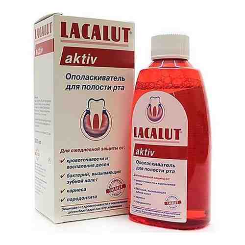 Ополаскиватель Lacalut (Лакалют) для полости рта Aktiv 300 мл арт. 489851