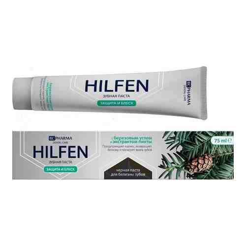 Паста зубная BC Pharma (БиСи Фарма) Hilfen/Хилфен Защита и блеск 75мл арт. 880418