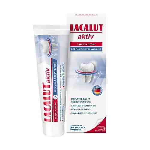 Паста зубная защита десен и бережное отбеливание Актив Lacalut/Лакалют 65г арт. 1683466