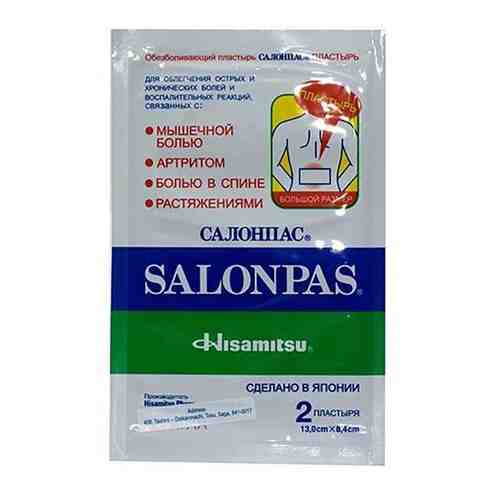 Пластырь обезболивающий Salonpas/Салонпас 13см х 8,4см 2 шт. арт. 490420