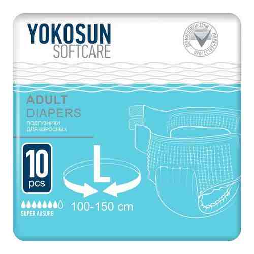 Подгузники на липучках для взрослых размер l YokoSun 10 шт. арт. 1304982