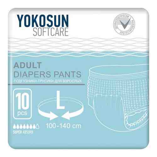 Подгузники-трусики для взрослых размер l YokoSun 10 шт арт. 1304976