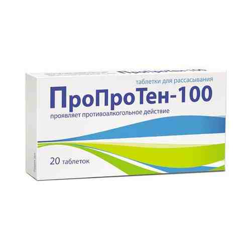 Пропротен-100 таблетки гомеопат. 20шт арт. 491341