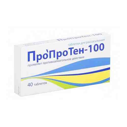 Пропротен-100 таблетки гомеопат. 40шт арт. 491277