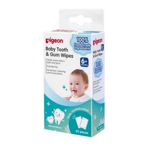 Салфетки для чистки молочных зубов для детей без аромата с 6 мес. Pigeon/Пиджен 20шт арт. 2093078