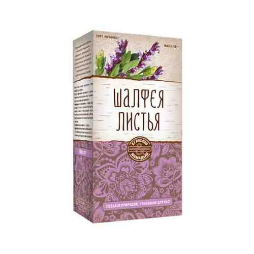 Шалфея лекарственного листья Кулясово & Мамадыш пакет 50г БАД арт. 1280311