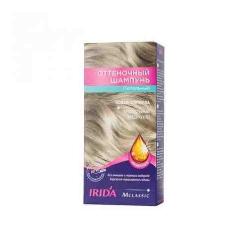 Шампунь оттеночный для окраски волос тон Пепельный М Classic Irida/Ирида 75мл арт. 1633852