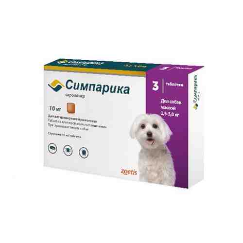 Симпарика таблетки для ветеринарного применения 10мг 3шт арт. 1536232