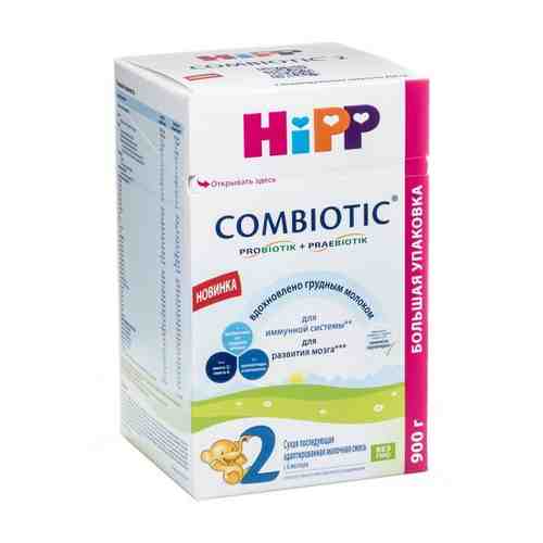 Смесь молочная сухая адаптированная для детей с 6 мес. HiPP/Хипп 2 Combiotic 900г арт. 1441896