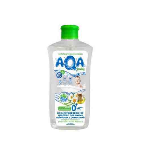 Средство для мытья ванночек с ромашкой концентрированное Aqa Baby 500мл арт. 1627058