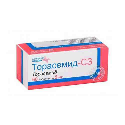Торасемид-СЗ таблетки 5мг 60шт арт. 535062