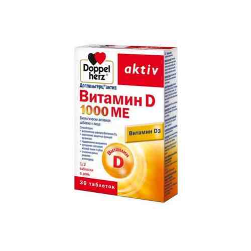 Витамин Д Doppelherz/Доппельгерц Activ таблетки 1000ME 30шт арт. 1295710