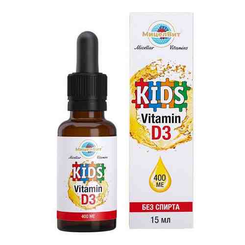 Витамин Д3 мицеллированный для детей с 3-х лет жидкость для приема внутрь 400МЕ/кап. 15мл арт. 2179820