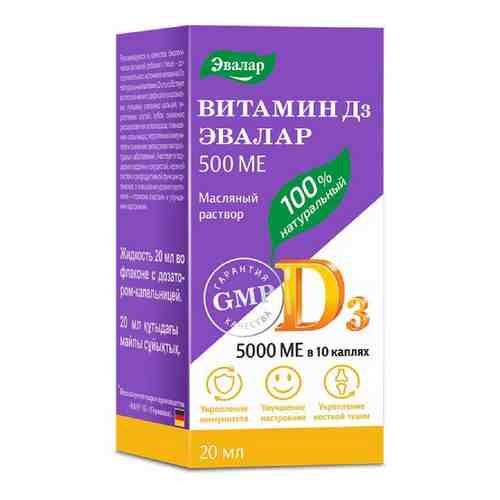 Витамин Д3 с дозатором-капельницей Эвалар 500ME 20мл арт. 1251485